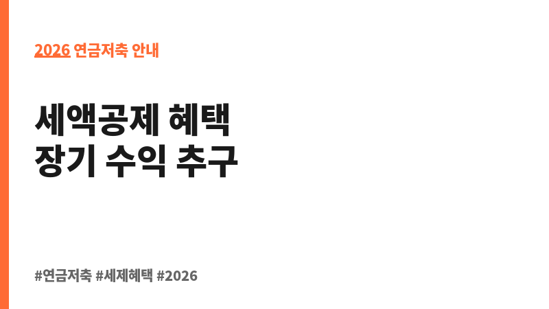 이스트스프링차이나드래곤AShare증권자투자신탁(UH)[주식]클래스C-P2(연금저축) (카디안자산운용 주식회사) 보조 이미지 2