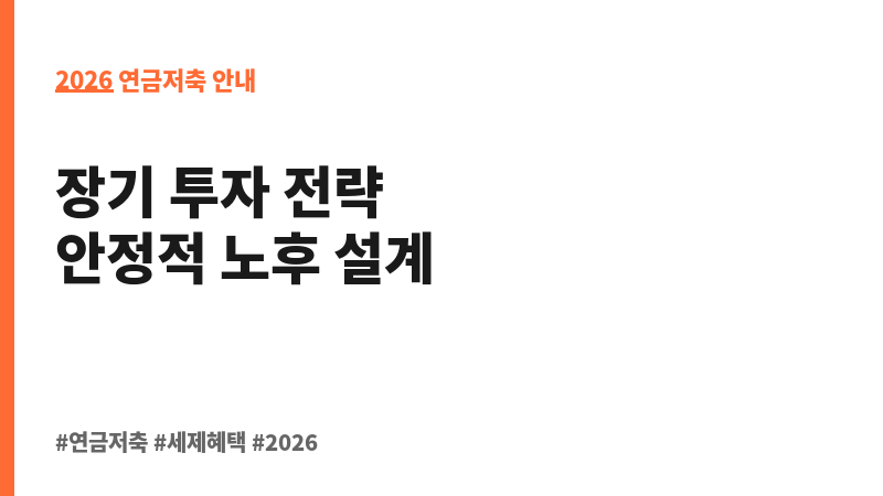 이스트스프링차이나드래곤AShare증권자투자신탁(H)[주식]클래스C-P2(연금저축) (카디안자산운용 주식회사) 보조 이미지 2
