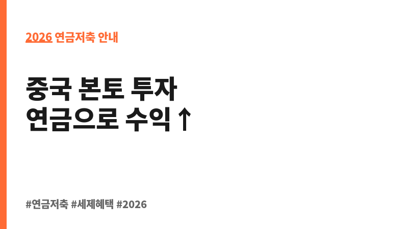 DB차이나본토증권자투자신탁(H)[주식]ClassC-P (DB자산운용주식회사) 보조 이미지 2