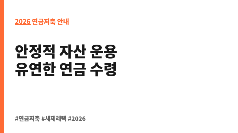 삼성누버거버먼차이나증권자투자신탁H[주식-재간접형]_C-P (삼성자산운용) 보조 이미지 2