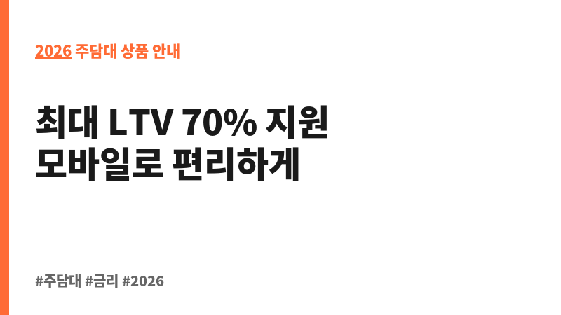 HI 모바일 아파트론(5년고정) (현대해상화재보험주식회사) 보조 이미지 2