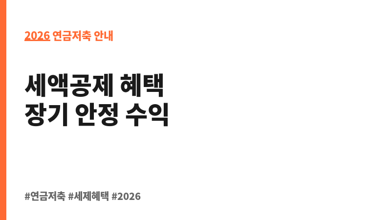 KB 연금 중국본토 A주 증권 자투자신탁(주식) C-E 클래스 (KB자산운용) 보조 이미지 2