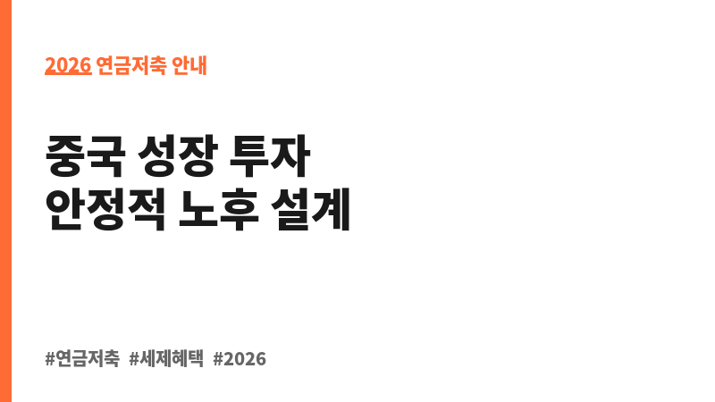 KTB중국1등주증권자투자신탁[주식]종류C-Pe (다올자산운용 주식회사) 보조 이미지 2
