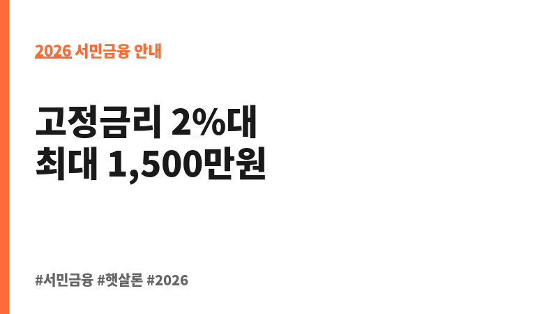 LH공사 행복론 보조 이미지 2