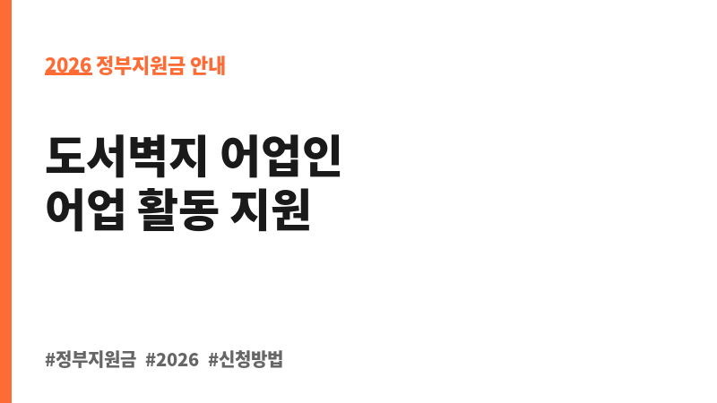 이동수리소 운영 보조 이미지 2