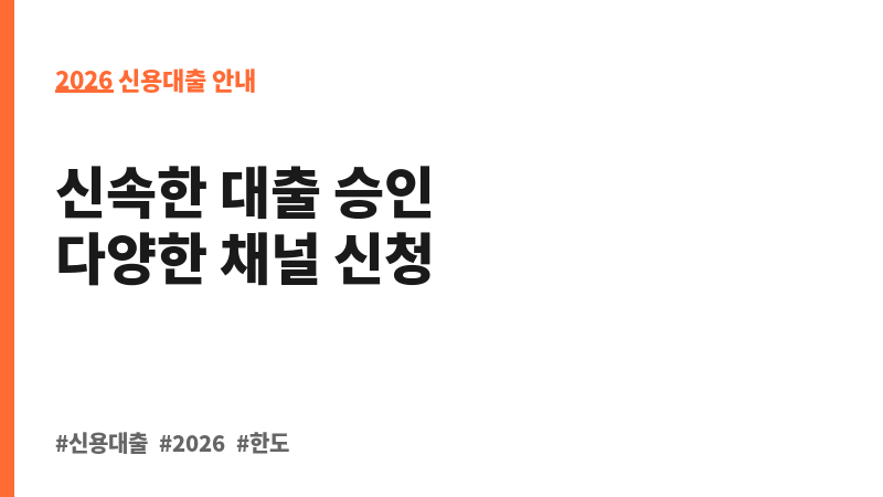 장기카드대출 (㈜케이비국민카드) 보조 이미지 2