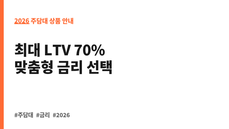 일반자금대출 (대원저축은행) 보조 이미지 2