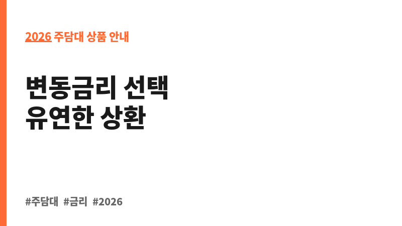 대신홈론 (대신저축은행) 보조 이미지 2