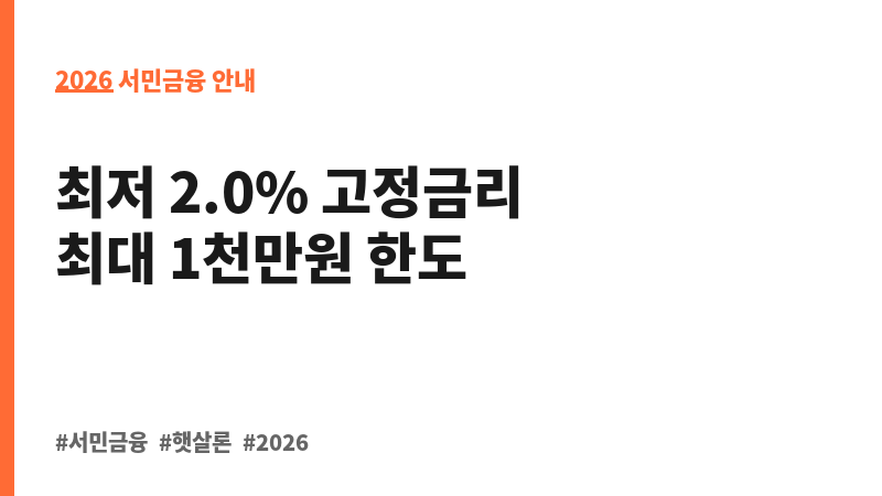대전광역시 드림론 보조 이미지 2