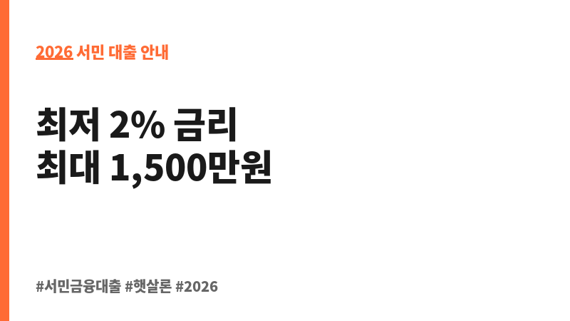 강원도 재기성공자금 보조 이미지 2