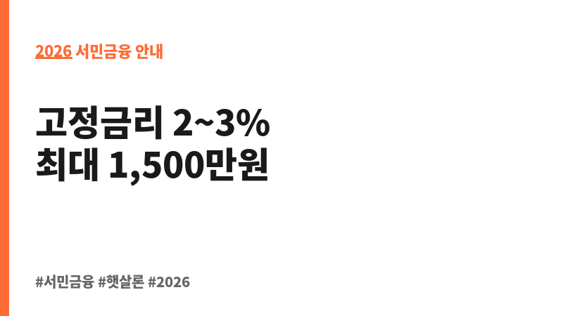 서울특별시 한강론 보조 이미지 2