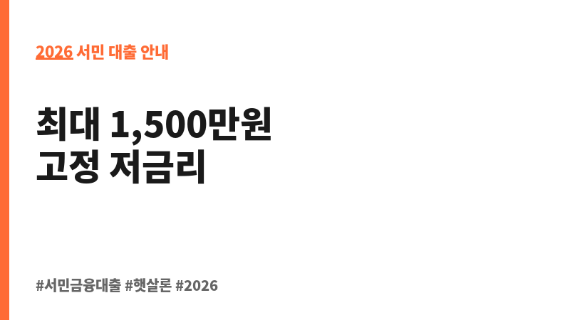 경기도 재도전론 보조 이미지 2