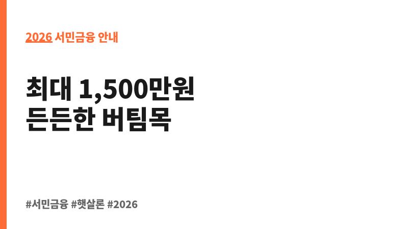 전라북도 더불어행복론 보조 이미지 2