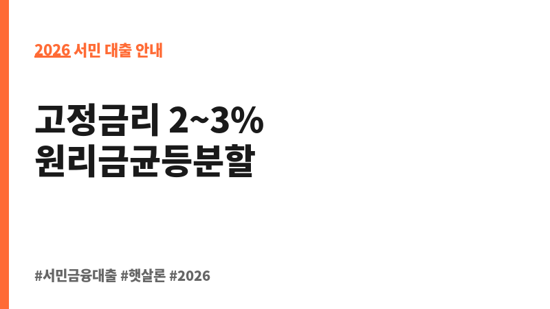 서울특별시 한강론 보조 이미지 2