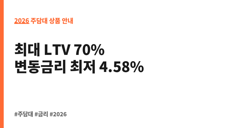헤아림아파트론Ⅰ (농협손해보험주식회사) 보조 이미지 2