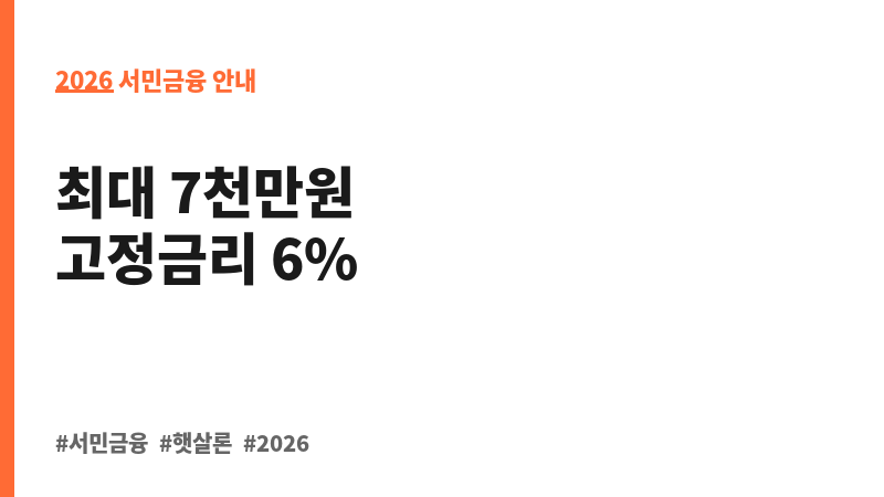 민간사업수행기관 창업·운영자금_창업자금 보조 이미지 2