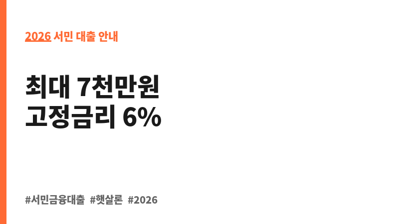 민간사업수행기관 창업·운영자금_창업자금 보조 이미지 2