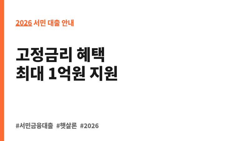 민간사업수행기관 창업·운영자금_사회적기업지원 보조 이미지 2