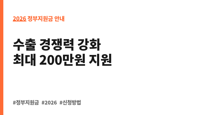원산지검증 대응 지원 보조 이미지 2