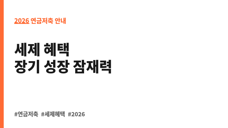 에셋플러스 차이나리치투게더 연금증권자투자신탁1호[주식] 종류C (에셋플러스자산운용) 보조 이미지 2