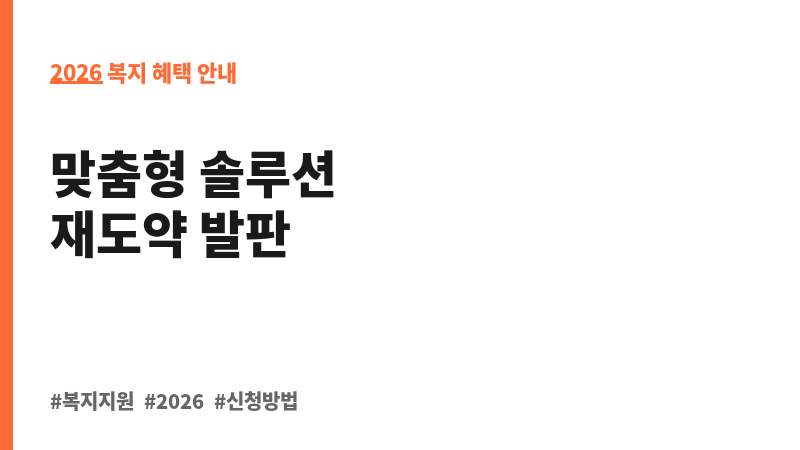 서민금융진흥원 자영업 컨설팅 보조 이미지 2