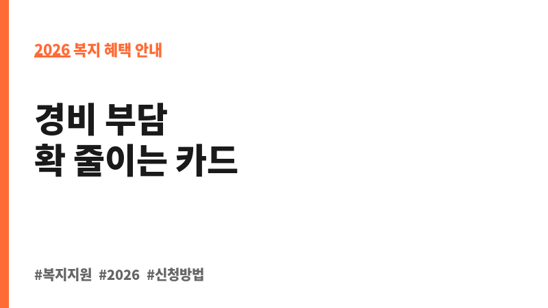 소상공인 특례 햇살론카드 보조 이미지 2