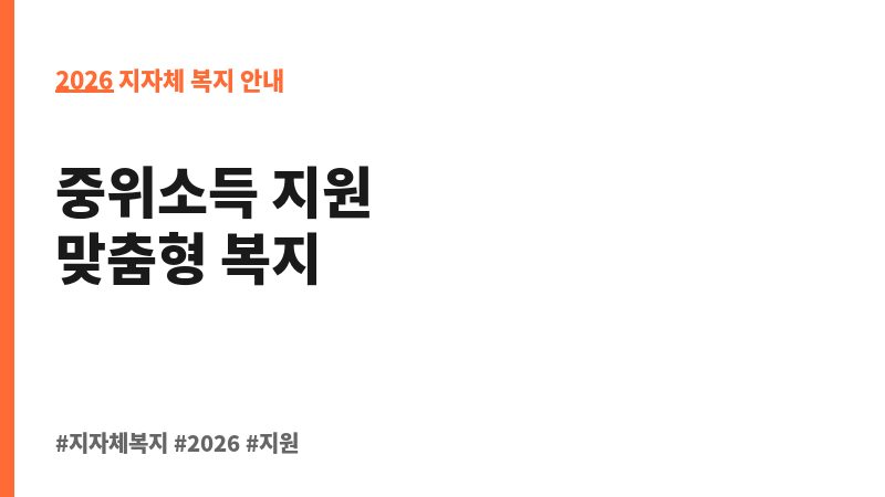 광양시 한부모가족 지원 보조 이미지 2
