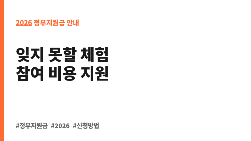 해양문화행사 및 해양영토 대장정 보조 이미지 2