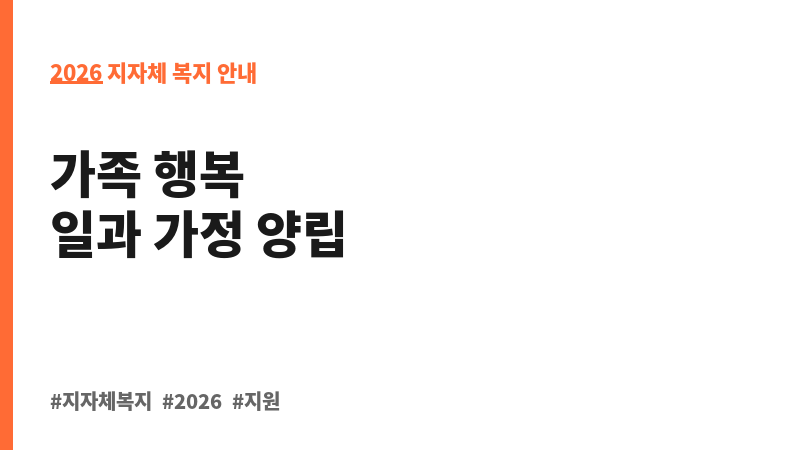 아빠 육아휴직 장려금 지원 보조 이미지 2
