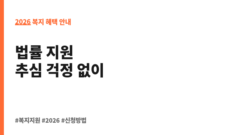 양육비 이행 원스톱 종합서비스 보조 이미지 2