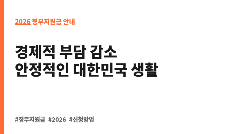 귀화허가, 국적회복허가 신청 및 국적업무 증명서 발급 수수료 면제 안내 보조 이미지 2