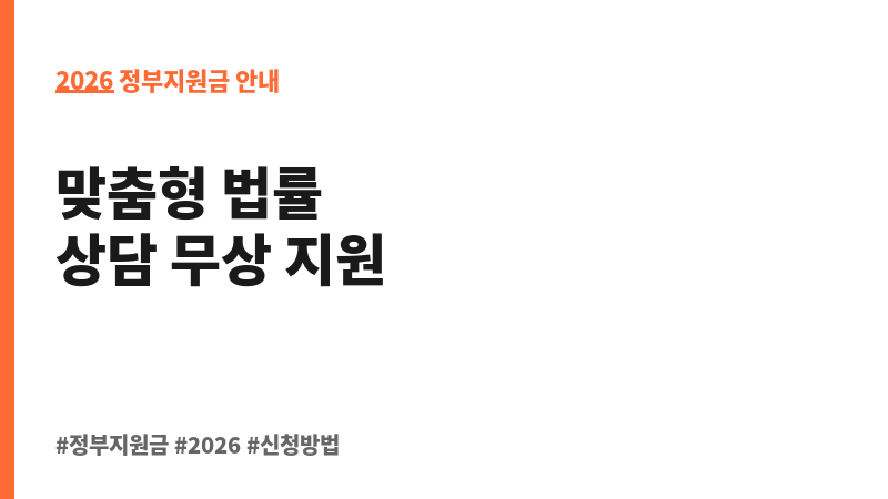외국인 피해자 지원제도 안내·연계 서비스 보조 이미지 2