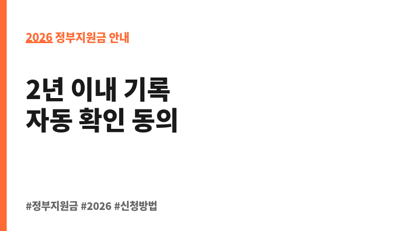 운전면허 적성검사 간소화 서비스 제공 보조 이미지 2