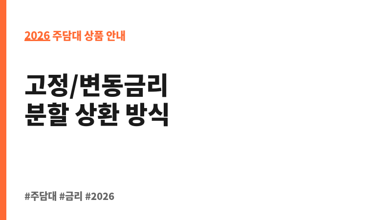 교보e아파트론 (교보생명보험주식회사) 보조 이미지 2