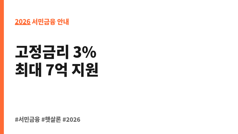 벤처.지식산업지원자금 보조 이미지 2