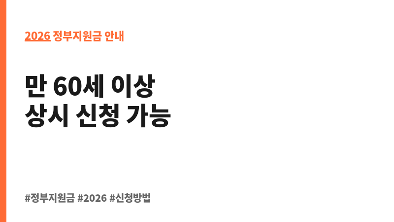 노인실명예방사업 보조 이미지 2