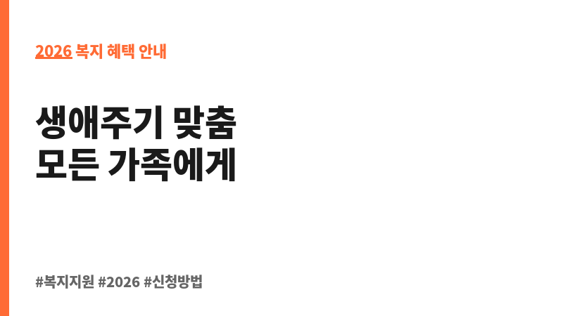 가족전용상담전화 보조 이미지 2