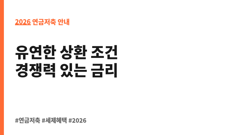 2602흥국SOHO운영자금대출 (흥국화재해상보험주식회사) 보조 이미지 2