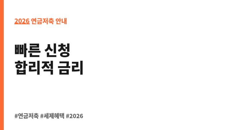 BC카드 가맹점대출 (비씨카드㈜) 보조 이미지 2