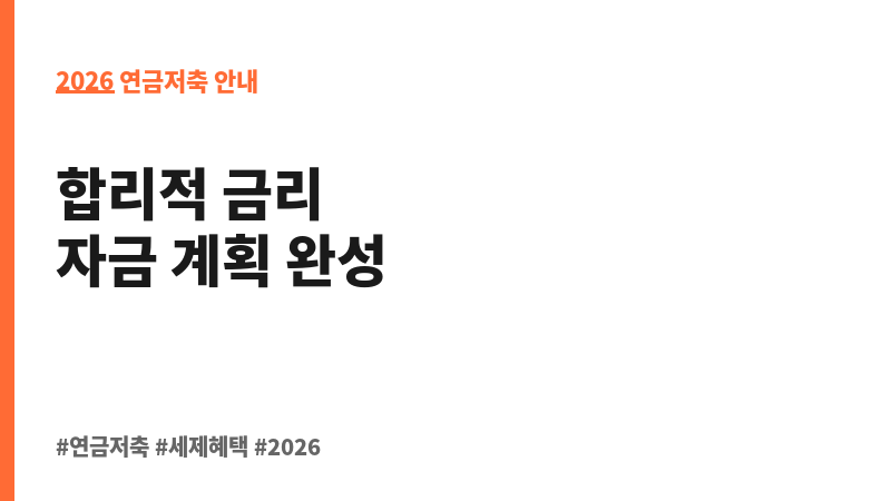우리CUBE론-IP (우리은행) 보조 이미지 2