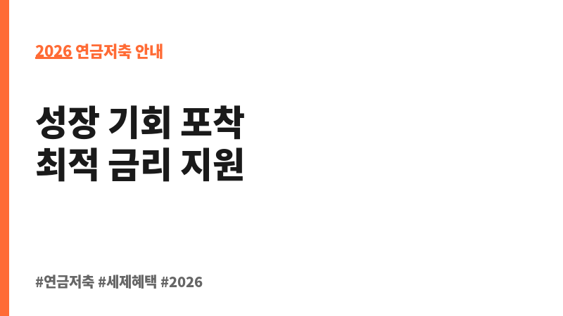 개인사업자대출 (신한카드㈜) 보조 이미지 2