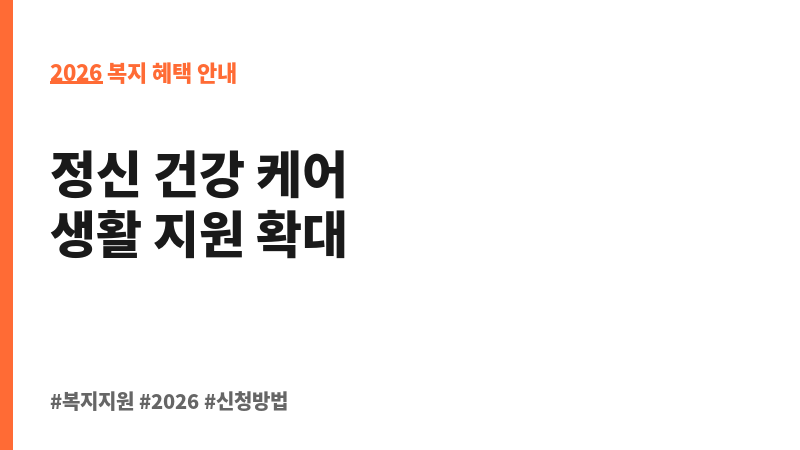 일상돌봄 서비스 사업 보조 이미지 2