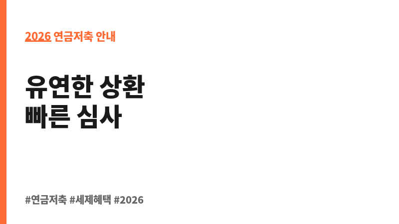 개인사업자 대출상품 (삼성카드㈜) 보조 이미지 2