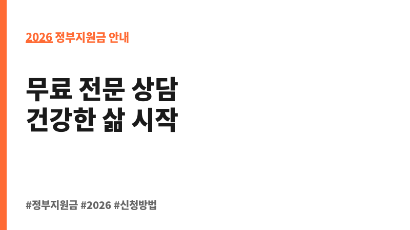 금연클리닉 서비스 제공 보조 이미지 2