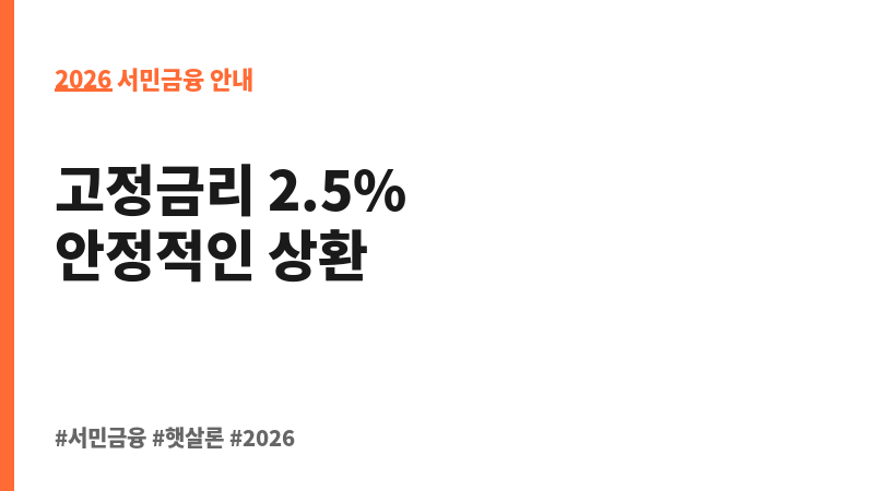 예술인 생활안정자금 융자(긴급생활자금) 보조 이미지 2