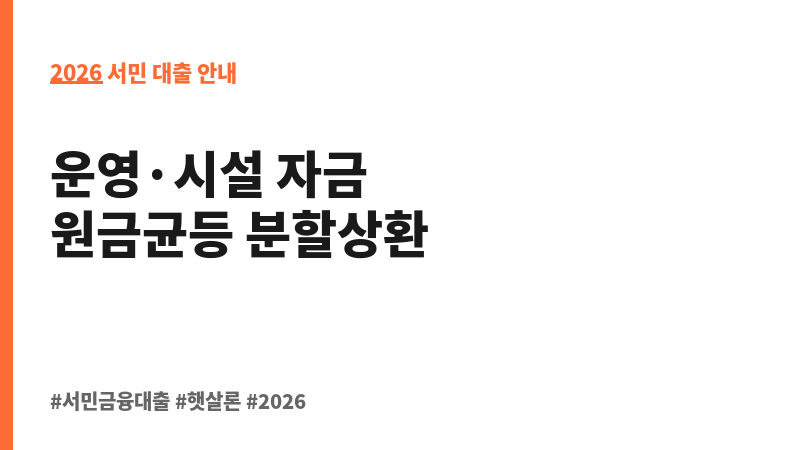 영세관광사업자 특별금융지원 협약보증 보조 이미지 2