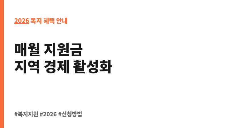 직장인 든든한 점심밥 보조 이미지 2