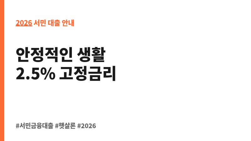 예술인 생활안정자금 융자(부모요양비) 보조 이미지 2