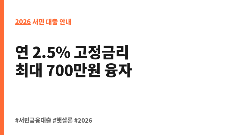 예술인 생활안정자금 융자(장례비) 보조 이미지 2