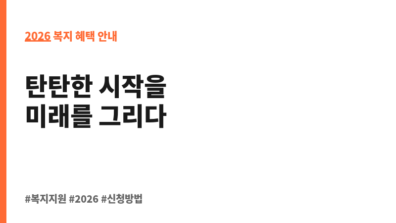 중앙취업지원센터 운영 지원 보조 이미지 2